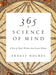 365 Science of Mind: A Year of Daily Wisdom by Ernest Holmes
