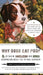 Why Dogs Eat Poop, and Other Useless or Gross Information About the Animal Kingdom: Every Disgusting Fact About Animals you Ever Wanted to Know -- fro by Francesca Gould