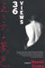 36 Views by Naomi Iizuka