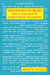 Introduction to Syriac: Key to Exercises & English-Syriac Vocabulary by Daniel M. Gurtner, Wheeler M. Thackston