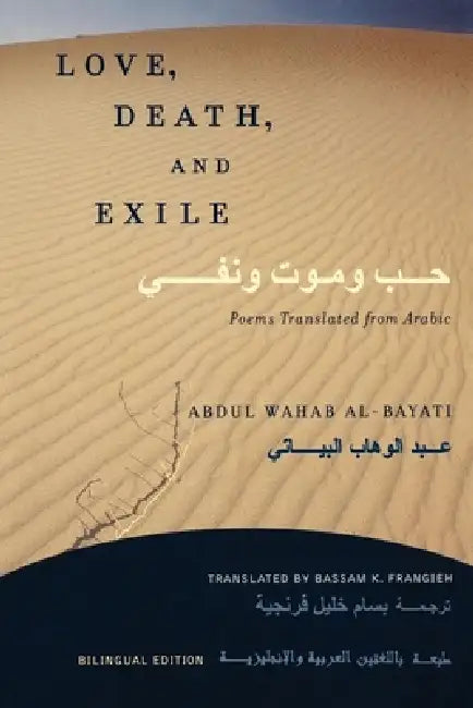 Love, Death, and Exile: Poems Translated from Arabic by Bassam K. Frangieh, Abdul Wahab Al-Bayati