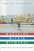 Managing within Networks: Adding Value to Public Organizations by Robert Agranoff, Robert Agranoff