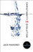Christianity in Evolution: An Exploration by Jack Mahoney, Jack Mahoney
