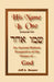 His Name is One by Jeff A. Benner