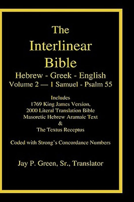 Interlinear Hebrew Greek English Bible, Volume 2 of 4 Volume Set - 1 Samuel - Psalm 55, Case Laminate Edition, with Strong's Numbers and Literal & KJV by Sr. Jay Patrick Green