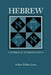 Hebrew for Biblical Interpretation by Arthur Walker-Jones