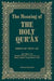 The Meaning of the Holy Qur'an English/Arabic: New Edition with Arabic Text and Revised Translation, Commentary and Newly Compiled Comprehensive Index by Abdullah Yusuf Ali