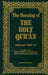 The Meaning of the Holy Qu'ran by Abdullah Yusuf Ali