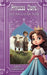 Princess Claire and the Cry for Help by Carol Caldwell