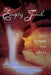 The Empty Tomb: Jesus Beyond The Grave by Robert M. Price, Jeffery Jay Lowder