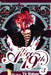 Alice 19th, Vol. 3 by Yuu Watase
