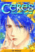 Ceres: Celestial Legend, Vol. 7 by Yuu Watase