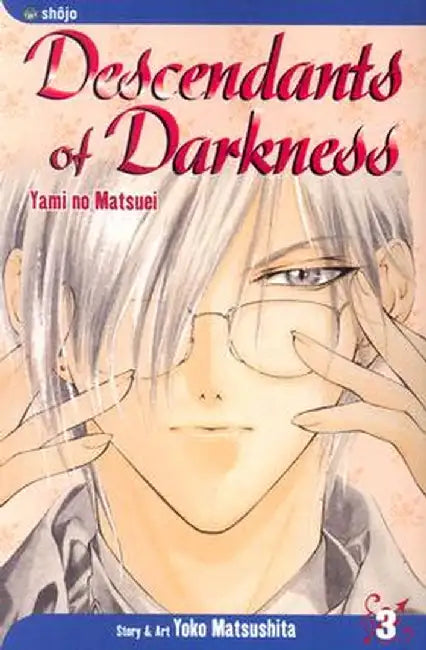 Descendants of Darkness, Vol. 3: Yami No Matsuei by Yoko Matsushita