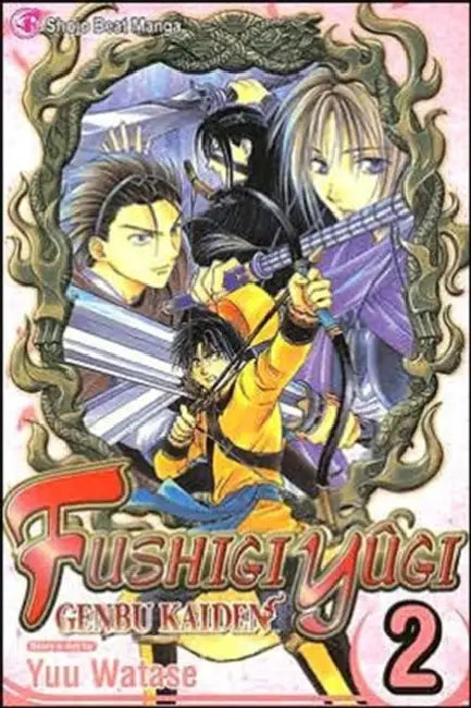 Fushigi Yûgi: Genbu Kaiden, Vol. 2 by Yuu Watase