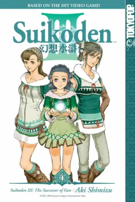 Suikoden III: Successor of Fate by Aki Shimizu
