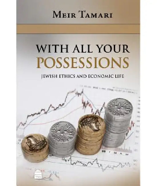 With All Your Possessions: Jewish Ethics and Economic Life by Meir Tamari