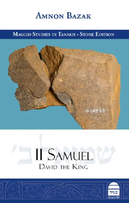 II Samuel: David the King by Amnon Bazak