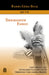 Shemoneh Esrei: Exploring the Fundamentals of Faith Through the Amida Prayer by Ezra Bick, Jonny Brull