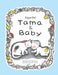 Tama and Baby by Kaya Doi, David Boyd, Asa Yoneda