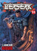 Berserk: Volume 11 by Kentaro Miura