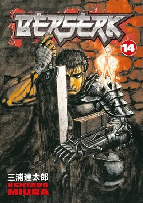 Berserk: Volume 14 by Kentaro Miura