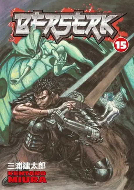 Berserk: Volume 15 by Kentaro Miura