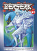 Berserk: Volume 21 by Kentaro Miura