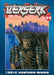 Berserk Volume 23 by Kentaro Miura