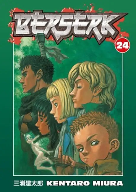 Berserk, Volume 24 by Kentaro Miura