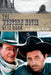 The Western Movie Quiz Book by Graeme Ross