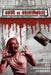 Gods of Grindhouse: Interviews with Exploitation Filmmakers by Andrew J. Rausch, Christopher Wayne Curry