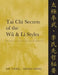 Tai Chi Secrets of the Wu & Li Styles: Chinese Classics, Translations, Commentary by Jwing-Ming Yang