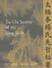Tai Chi Secrets of the Yang Style: Chinese Classics, Translations, Commentary by Jwing-Ming Yang