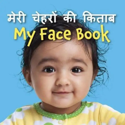 My Face Book (Hindi/English) by Star Bright Books
