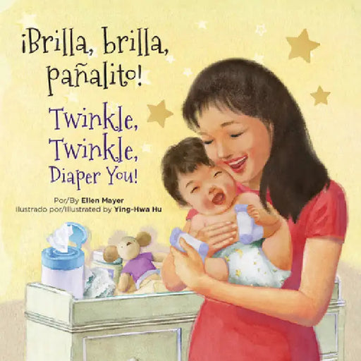 Brilla, Brilla, Panalito! / Twinkle, Twinkle, Diaper You! by Ellen Mayer, Ying-Hwa Hu