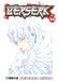 Berserk, Volume 33 by Kentaro Miura