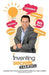 Inventing Secrets Revealed by Brian Fried