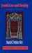 Jewish Law and Identity: Academic Essays by H. C. Kim