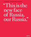Rob Hornstra & Arnold Van Bruggen: The Sochi Project: An Atlas of War and Tourism in the Caucasus by Rob Hornstra