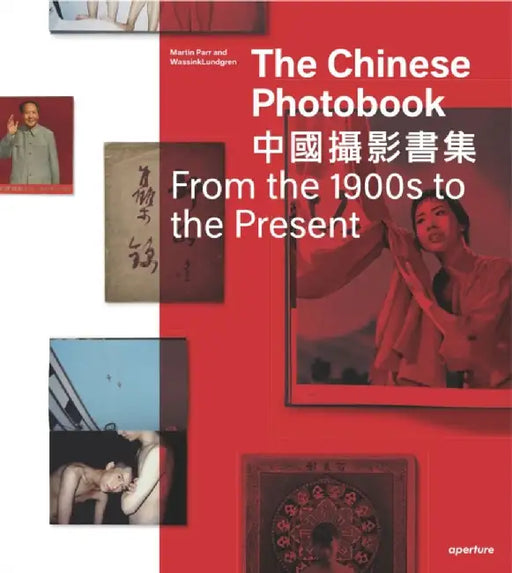 The Chinese Photobook by WassinkLundgren