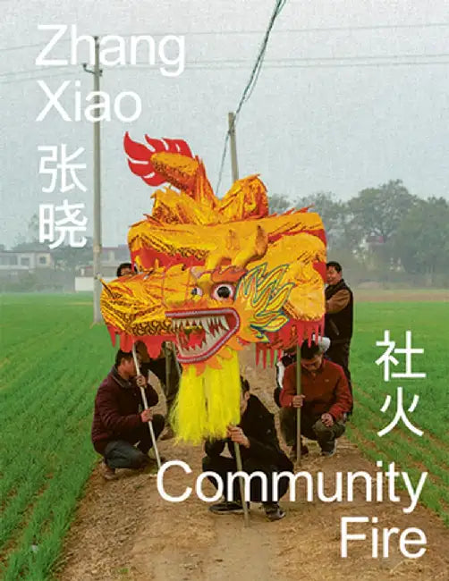 Zhang Xiao: Community Fire by Xiao Zhang