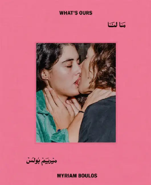 Myriam Boulos: What's Ours by Myriam Boulos