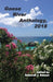 Goose River Anthology, 2018 by Deborah J. Benner