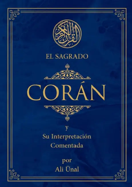 El Sagrado Coran: Y Su Interpretacion Comentada by Ali Unal