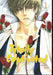Totally Captivated Volume 1 by Hajin Yoo