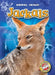 Jackals by Megan Borgert-Spaniol