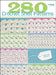 280 Crochet Shell Patterns by Sims, Darla