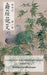 Jie jing shuo wen: a comparative Sinitic-Semitic lexicography, volume one by Matthew Franklin Cooper