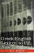 Greek-English Lexicon to the New Testament by W. J. Hickie