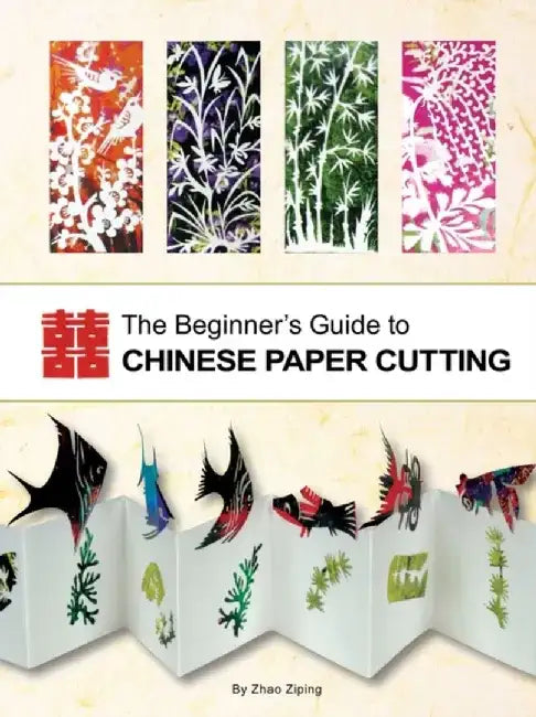The Beginner's Guide to Chinese Paper Cutting by Zhao Ziping